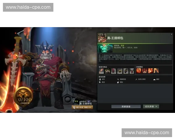 深入解析DOTA2蓝杖机制全面提升英雄技能释放与团队作战效能