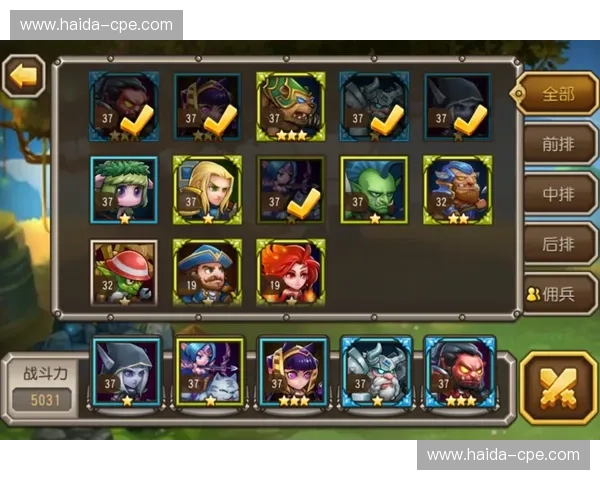 刀塔2英雄分析深度解析：从技能搭配到阵容策略的全面评估